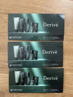 メンズ化粧品 メナード サンプル Derive トライアルセット 3セット