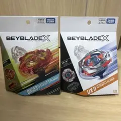 未開封品】ベイブレードX UX-11 インパクトドレイク 9-60LR 2個 - メルカリ