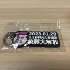 PIGGS キーホルダー