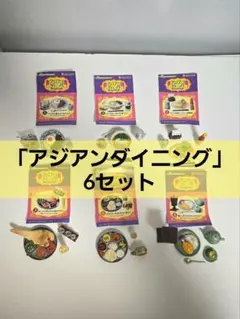 2025年最新】リーメント アジアンの人気アイテム - メルカリ