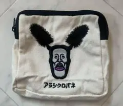 こびとづかん ガチャガチャ ポーチ アラシクロバネ