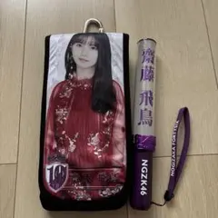 乃木坂46 賀喜遥香 ペンライト 2本セット ポーチ付き - メルカリ