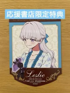 Item thumbnail for item 07f5f605-6aa5-44a8-8e2d-d88f7c915911