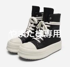 【未使用】ヴァクトー　Jboy 厚底デニムスニーカー　24.5 未使用】ヴァクトー Jboy 厚底デニムスニーカー 24.5 - メルカリ