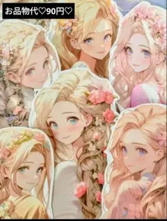 6♡Shachi様 カット素材 ダイカット コラージュ おすそ分け