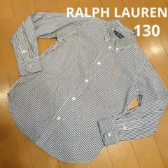 RALPH LAUREN　キッズ　ボタンダウンシャツ　サイズ130