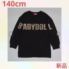 ベビードール　キッズ　140 新品　baby doll 男女