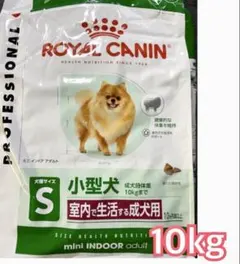2026年最新】ロイヤルカナンミニインドアアダルト10Kgの人気アイテム