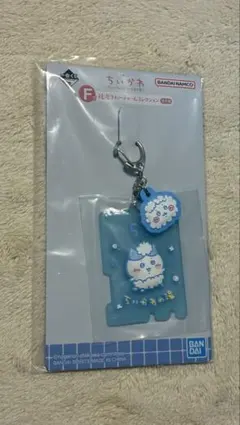 一番くじ ちいかわ 銭湯ラバーチャームコレクション F賞 ハチワレ