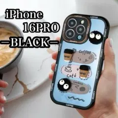 아이폰16프로 케이스 아이폰 입체 커피 쿠키 실리콘