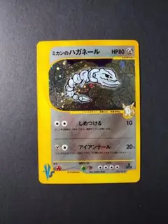 2025年最新】ミカンのハガネールの人気アイテム - メルカリ