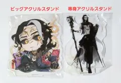 2025年最新】第五人格 スイパラ ビッグアクリルスタンドの人気