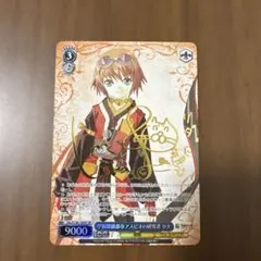 ヴァイス　テイルズオブシリーズ　SP 学術閉鎖都市アスピオの研究者 リタ　未使用 メルカリ