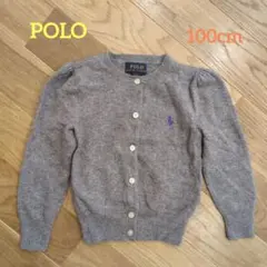 ★POLO★ Ralph Lauren カーディガン 100cm グレー
