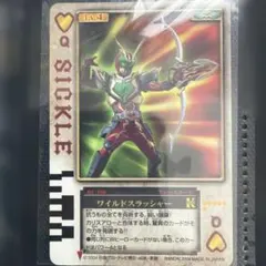 ラウズカード ワイルドスラッシャー 仮面ライダーワイルドカリス
