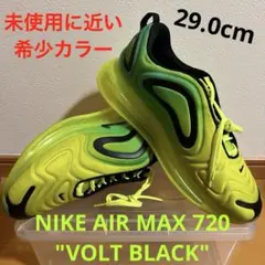 NIKE AIR MAX 720 