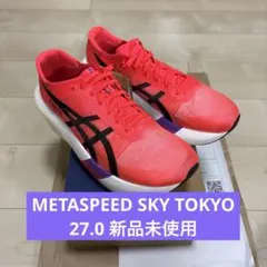 2025年最新】アシックス メタスピードスカイ 27の人気アイテム