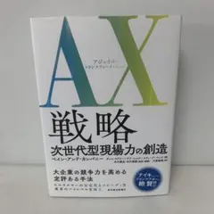 Item thumbnail for item 95cda3b5-79fe-4b12-8524-3ab4e50a93e8