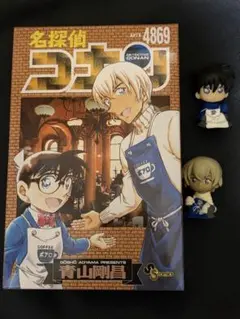 サンデー限定 喫茶ポアロver ちぢませ隊