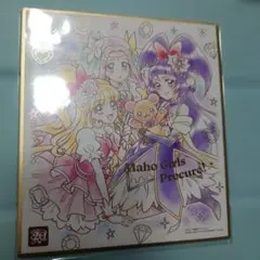 2025年最新】キュアマジカル カードの人気アイテム - メルカリ