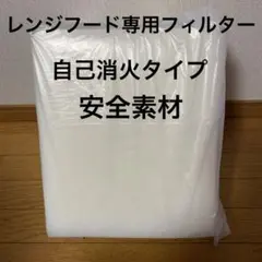 たきとし様専用