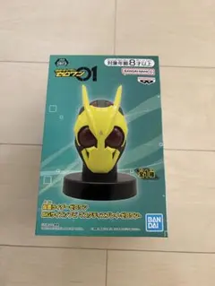 未開封 仮面ライダーゼロワン マスクディスプレイ フィギュア 8個セット 楽天市場】仮面ライダーゼロワン マスクの通販