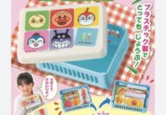 【アンパンマン】新品　ランチボックス