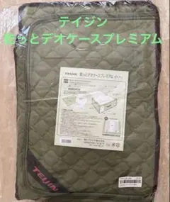 TEIJIN 収納ケースプレミアム 大2個小1個 セット グレー - メルカリ