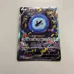 hohomi様 リクエスト 2点 まとめ商品