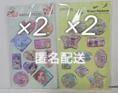 ディズニー　プリンセス　ウォーターシール　2セット