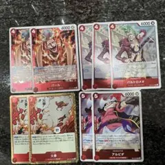 ワンピースカード　神の島の冒険　R OP15- まとめ売り