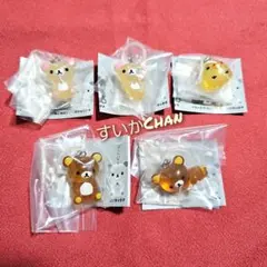 リラックマ クリアマスコットチャーム 全5種類 コンプ ガチャ ⑳