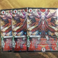 無法神類 G・イズモ 4枚セット デュエルマスターズ 初期 | Mercari