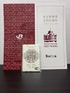 東京駅開業100周年記念Suica 台紙付きのサムネイル