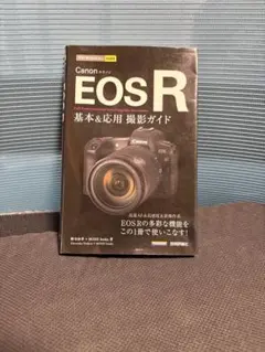 2026年最新】canon eos rの人気アイテム - メルカリ