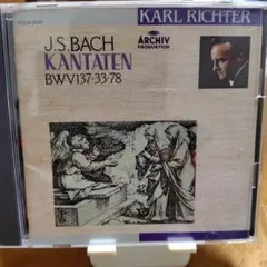 The Bach Variations ウィンダム・ヒル・バッハ作品集 - メルカリ