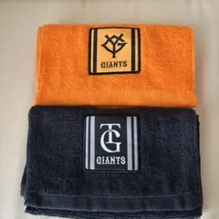 読売ジャイアンツロゴ入りタオル　オレンジとブラックの2枚セット