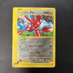 N様 リクエスト 2点 まとめ商品
