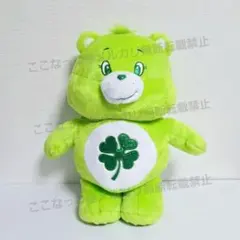 ケアベア　きらきらBIGぬいぐるみ　グリーン　ぬいぐるみ　Care Bears