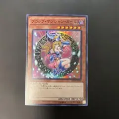 2026年最新】ブラック・マジシャン・ガール DP23-JP000 の人気アイテム