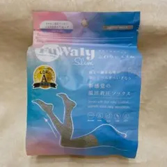Fuwaly Slim スモーキー ホワイト 着圧ソックス