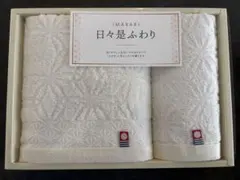 今治タオルセット、プレミアムギフト