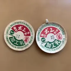 2026年最新】毎日 牛乳キャップの人気アイテム - メルカリ