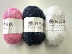 韓国風 ガラス ラメ糸 100g*3色　編み糸 キッチンたわし　ハンドメイド素材