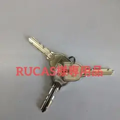 U9純正キー3本6セット リング付き