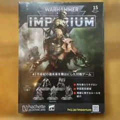 Warhammer 40,000 インペリウム 79号 & 80号 - メルカリ