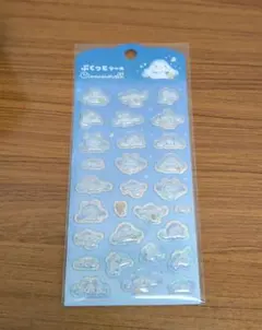 ぷくっとシールシナモロール