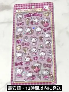 【国内正規品】ハローキティ ボンボンドロップ シール　第二段