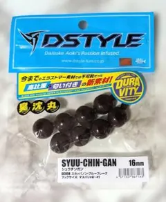 コタロウ様 リクエスト 2点 まとめ商品