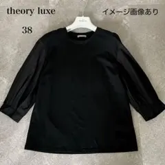 セオリーリュクス】シルクノースリーブプリーツブラウス☆ブラック 